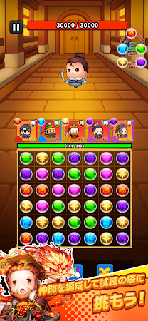 Game screenshot サバイバーGO〜三国志〜 apk download