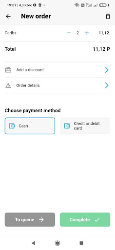 OrderX Order Manager Screen 3