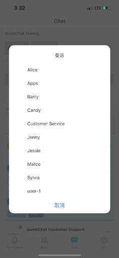 dumbChat Screen 3