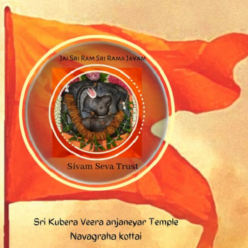 Sivam Seva Ashram logo