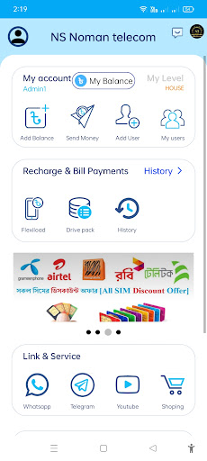 Android application NS Noman telecom screenshort