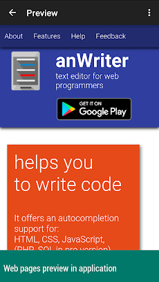 anWriter HTML editorのおすすめ画像2