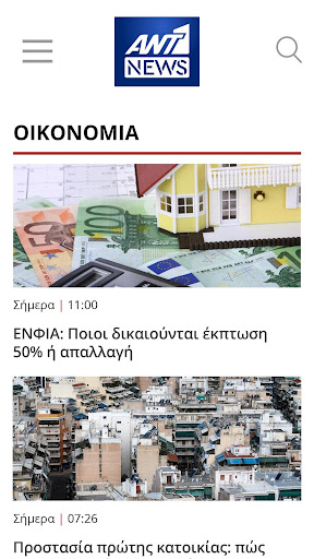 Android application Ant1news screenshort