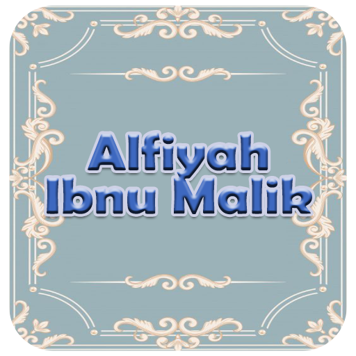 Kitab Alfiyah Ibnu Malik logo