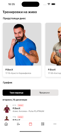 Pulse+ Your Personal Gym Screen 3