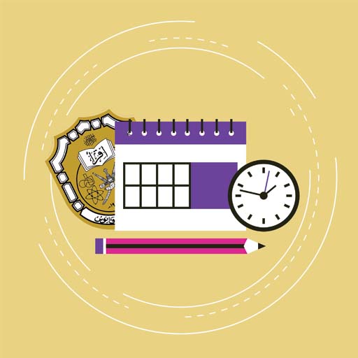 SQU Timetables Maker logo