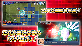 Game screenshot スーパーロボット大戦DD apk download
