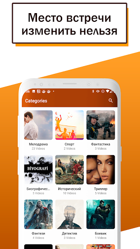 Советские боевики: фильмы ссср Screen 2