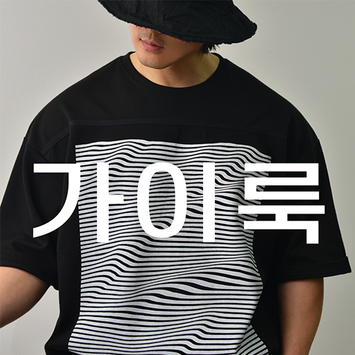 GUYLOOK 가이룩 logo