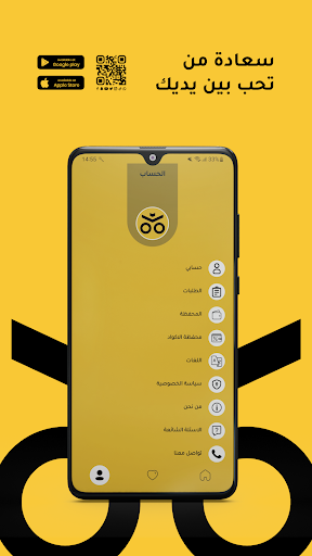 كليك Click - للتوصيل في اليمن Screen 2