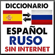 Diccionario Español Ruso Sin Internet