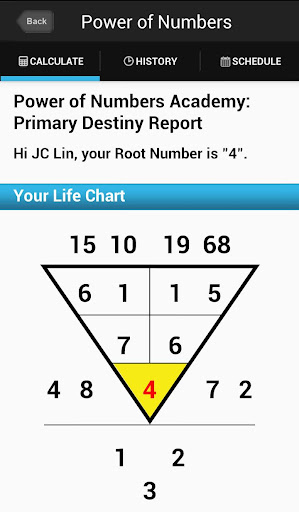 Android application Power Of Numbers screenshort