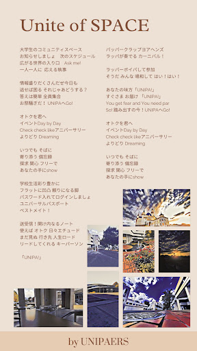UNIPA Songs Screen 2