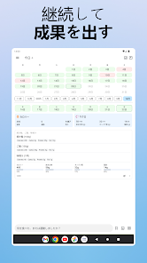 スクリーンショット画像