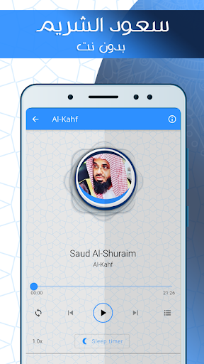 الكهف بدون نت مكتوبة بصوت شريم Screen 2