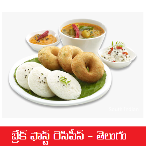 Breakfast Recipes - Telugu Download on Windows