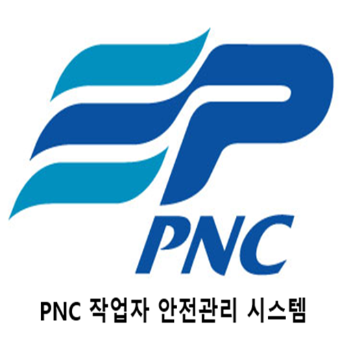 PNC 작업자 안전관리 logo