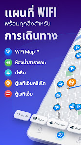 ภาพหน้าจอ