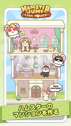 Hamster Jump: Cake Tower!のおすすめ画像2