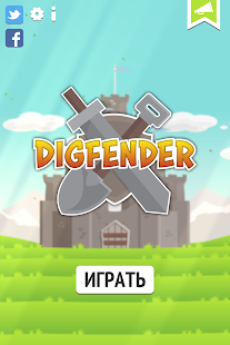 Digfender Screenshot