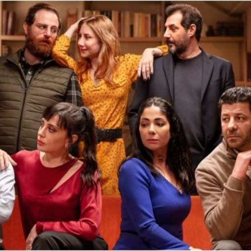 فيلم اصحاب ولا اعز