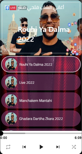 Cheb Fethi Manar 2022فتحي منار