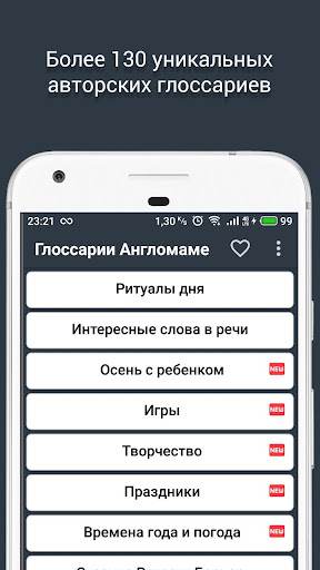 Anglomama Screenshot 1 - AppWisp.com