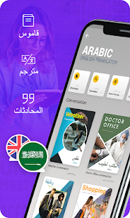 معاينة التطبيق