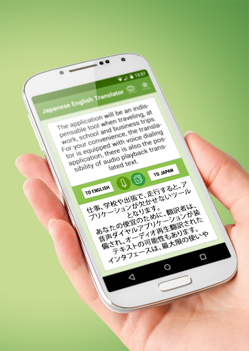 Android application Japanese English TranslatorPro screenshort