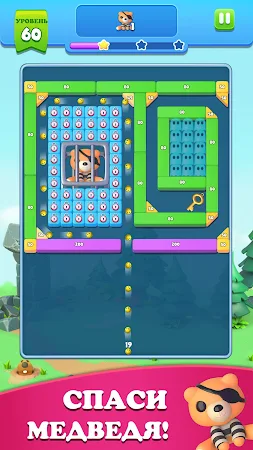 Game screenshot Brick Ball Blast hack