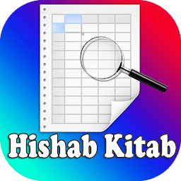 Icon image Hishab Kitab | Bahikhata