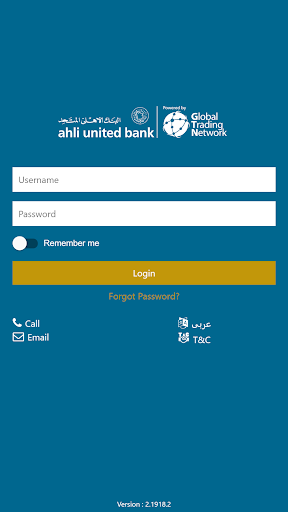 Android application AUB Trader screenshort