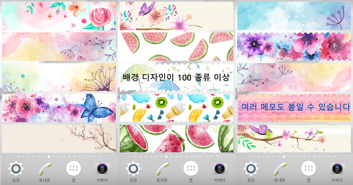 앱 미리보기