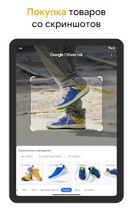 Unknown app Screenshot