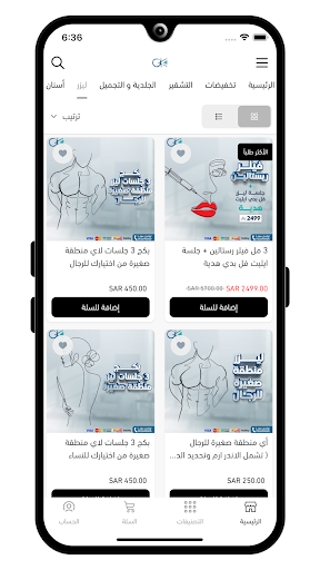 اوكي كلينك - Ok clinics