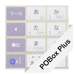 Cover Image of Herunterladen Keyboard Skin Paper Violet 1.0 APK