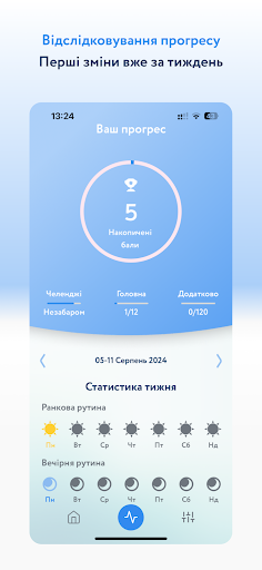 BeautyBoost UA Screen 3