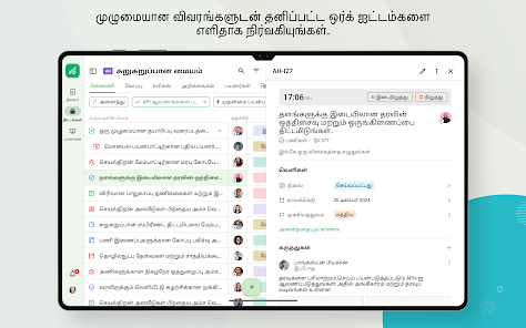 ஸ்கிரீன்ஷாட்டின் படம்