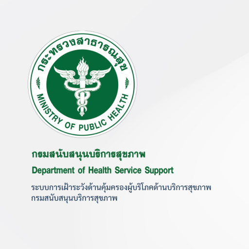 Health Service Support logo