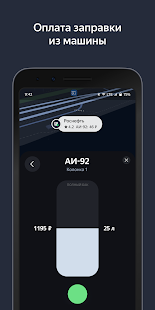 Unknown app Screenshot