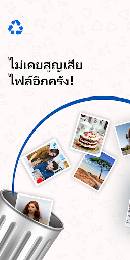 ตัวอย่างแอป