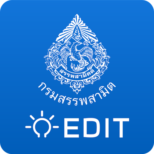 EDIT logo