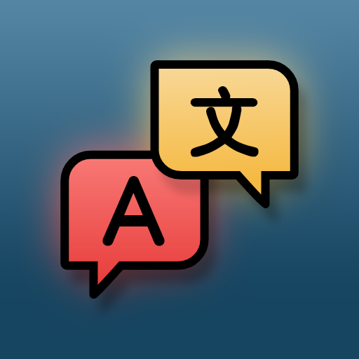 hao2learn - Chinese Stories  Icon