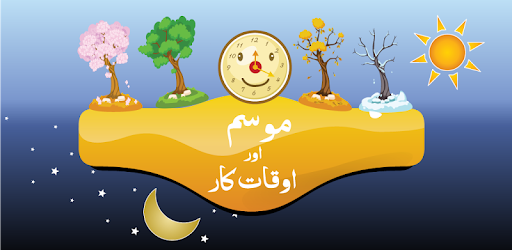 Kids Learn Seasons in Urdu