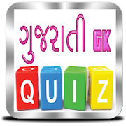 Gujarati GK Quiz