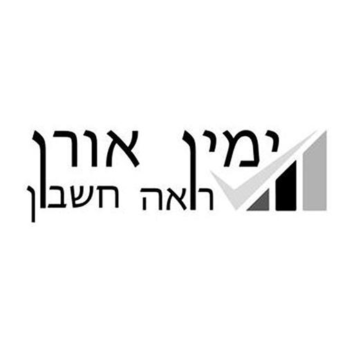 אורן ימין, רו