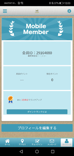 LIBERCOの公式アプリ Screen 3