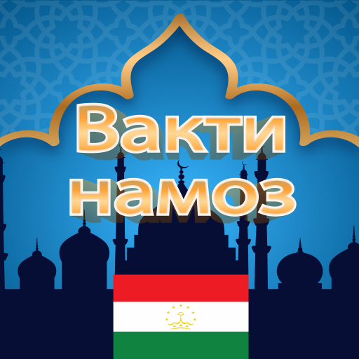 Вакти намоз точикистон logo