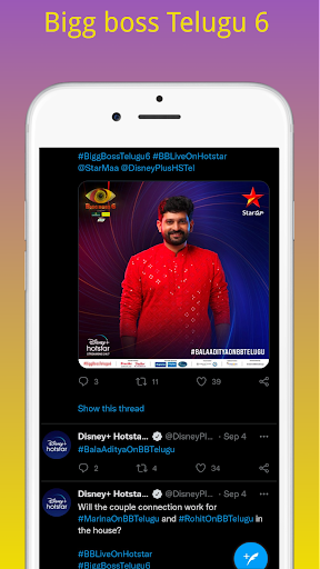 Bigg Boss Telugu Updates Screen 3