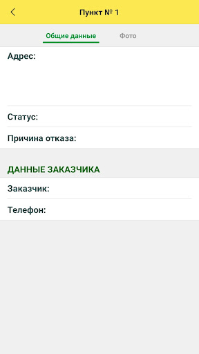 Природа 56 ТКО